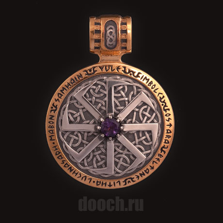 Колесо года